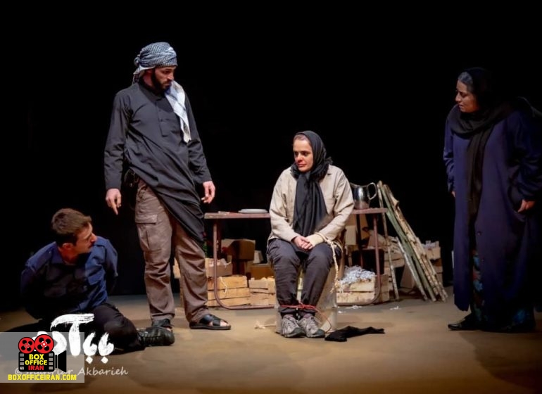 تالار چهارسوی