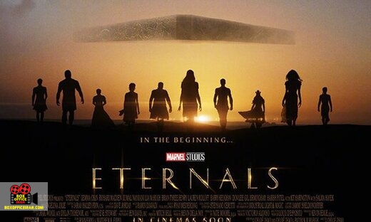 ابرقهرمانی