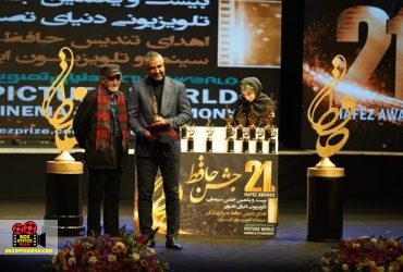 تلویزیون