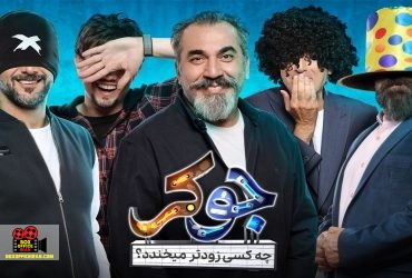 فیلیمو