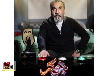 نمایش خانگی