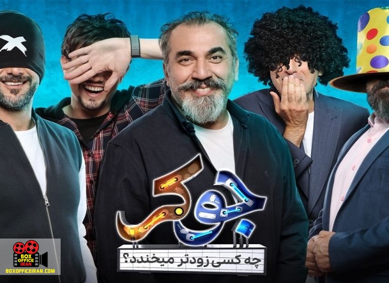 نمایش خانگی