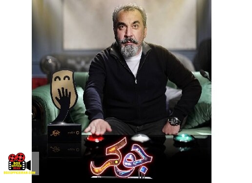 نمایش خانگی