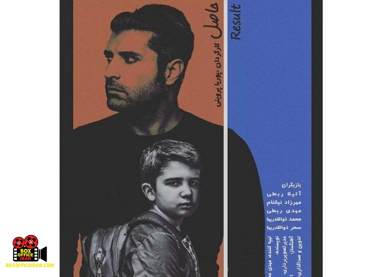 جشنواره نخل وانیلی