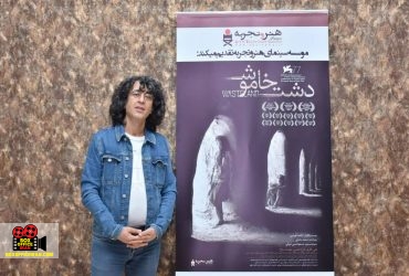 تورج اصلانی