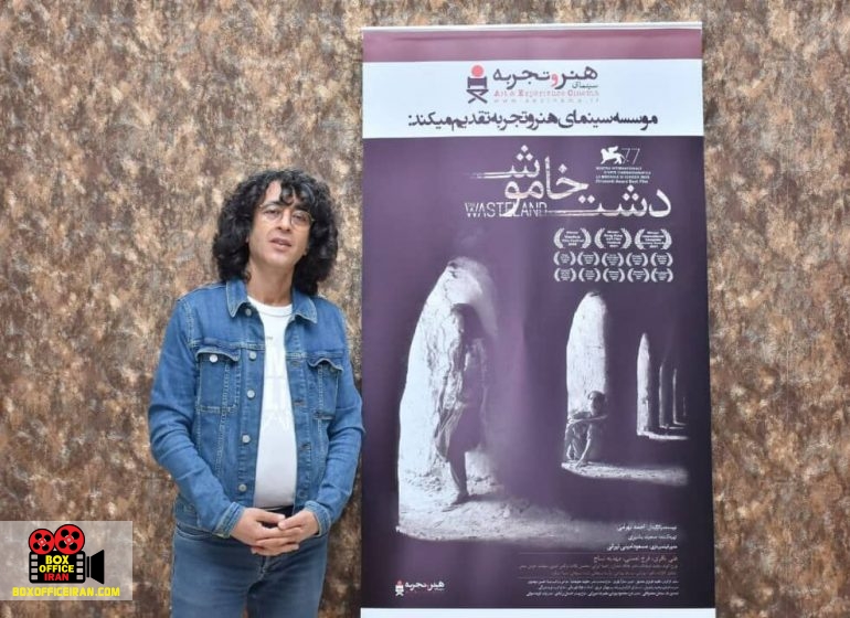 تورج اصلانی