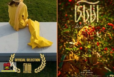 فیلم کوتاه