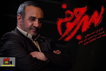 احمد معظمی