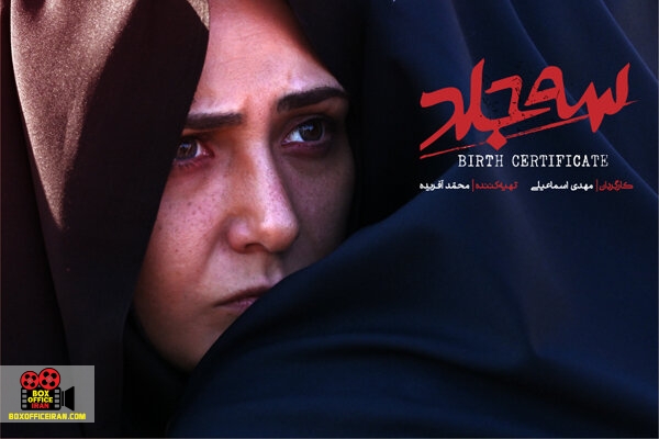 مهدی اسماعیلی