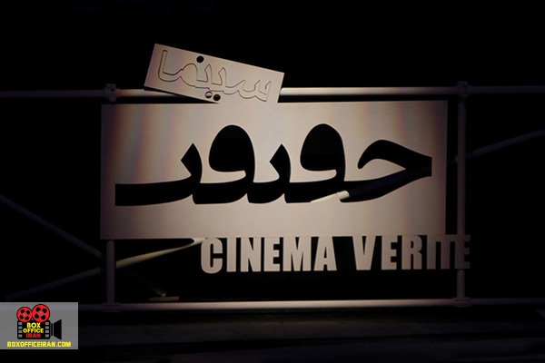 فیلمهای کوتاه