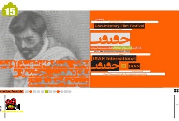 مستند