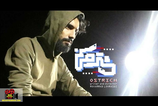 محمد لهراسبی