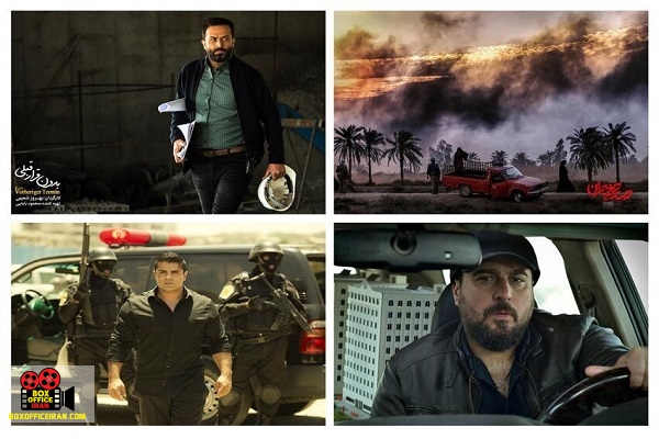 جشنواره فجر