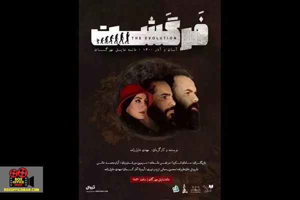 مهدی خلیلزاده