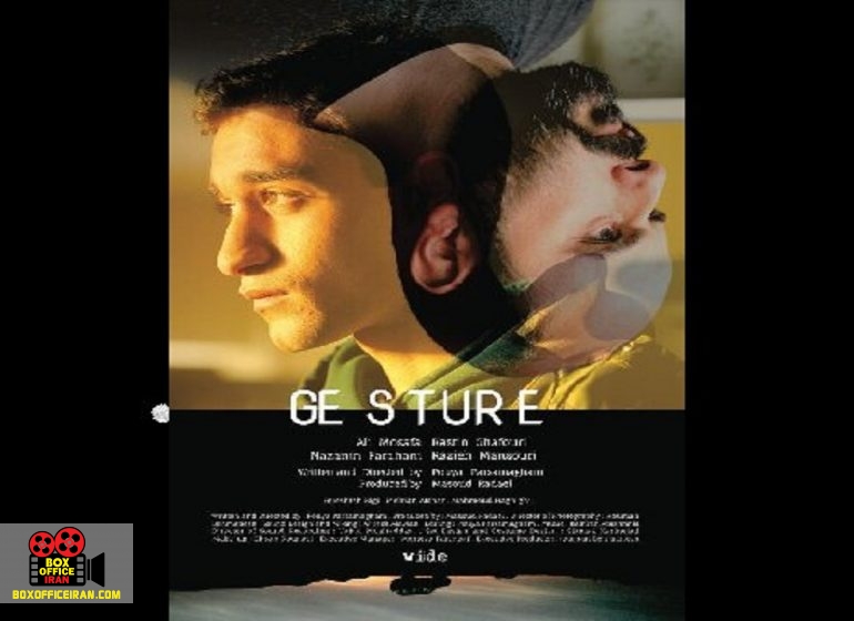 پوریا پارسامقام