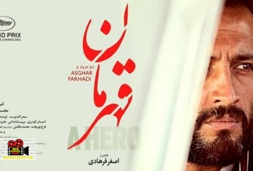 سریال خانه پوشالی