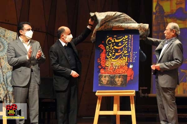 علی نصیریان