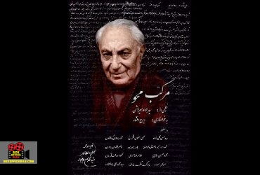 مستند