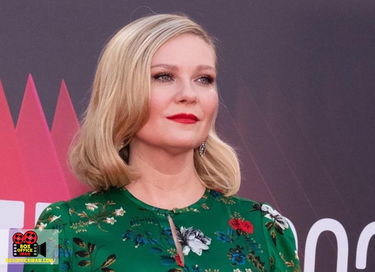 کریستن دانست