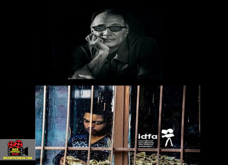 اشکان نجاتی