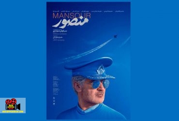 فروش