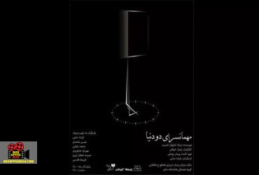 اریک آمانوئل اشمیت