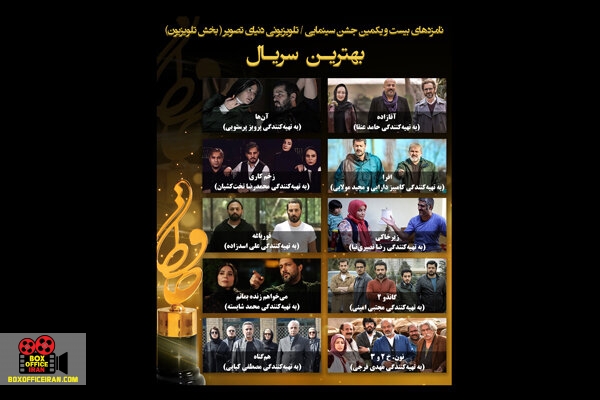 جشن حافظ