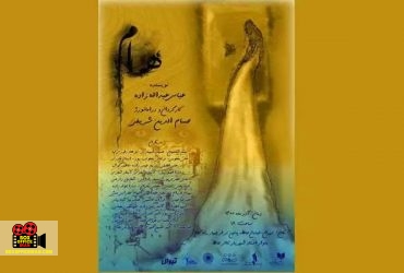 حسام شریفی