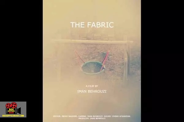 ایمان بهروزی