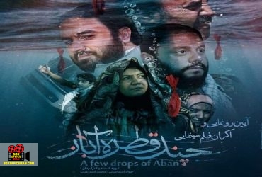 جواد اسماعیلی