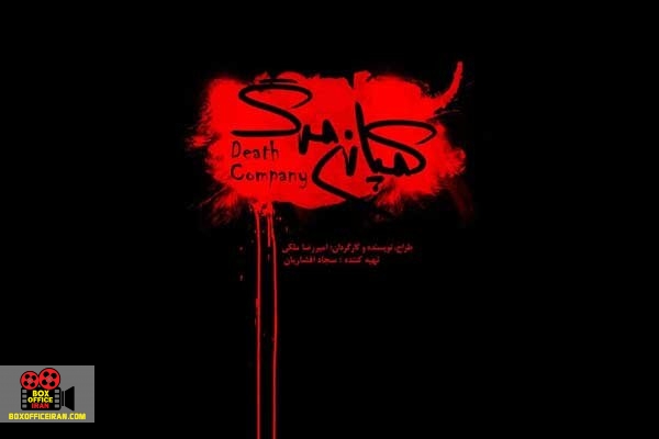 امیررضا ملکی