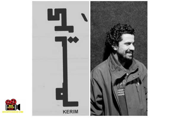 محمود حیدری