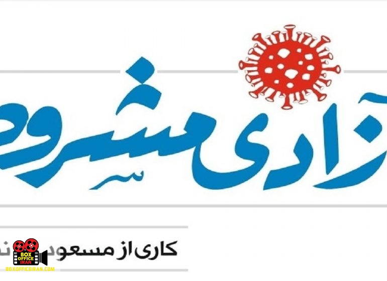 مسعود دهنمکی