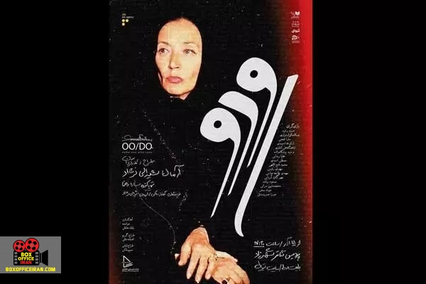 آرمان شیرالی نژاد