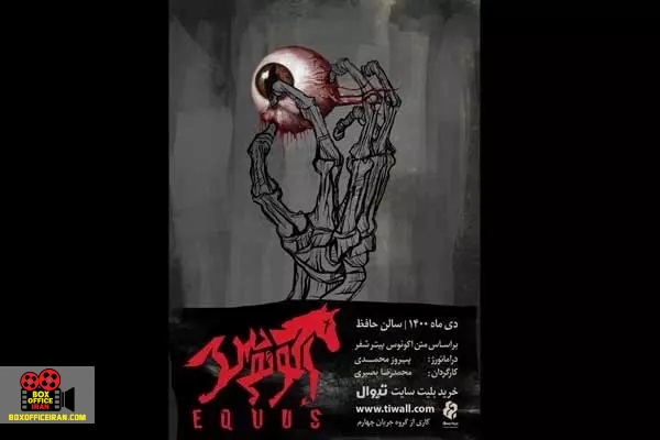 محمدرضا بصیری