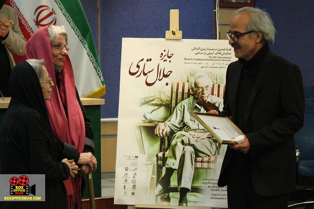 جشنواره نمایشهای آیینی و سنتی