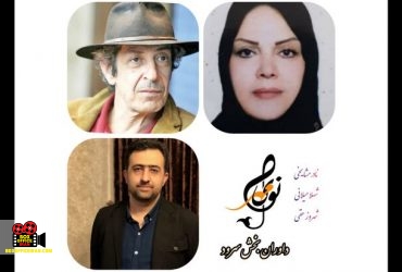 نادر مشایخی