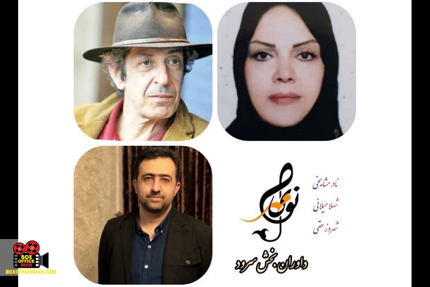 نادر مشایخی