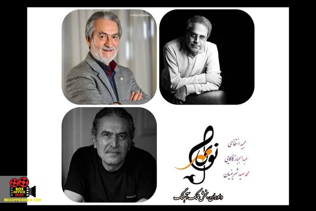 مجید انتظامی