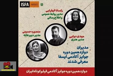 جوایز آکادمی فیلم کوتاه