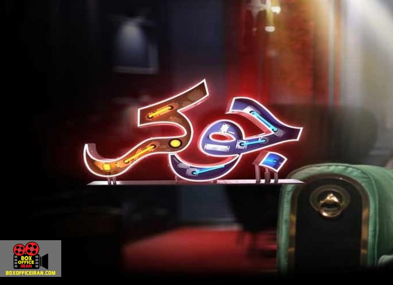 سپند امیرسلیمانی