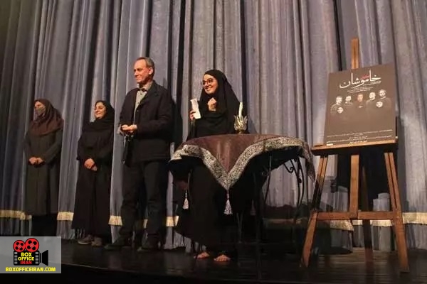 علی سلیمانی