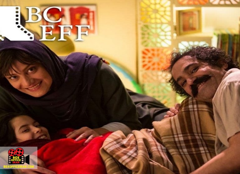 افشین هاشمی