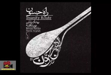 بهداد بابایی
