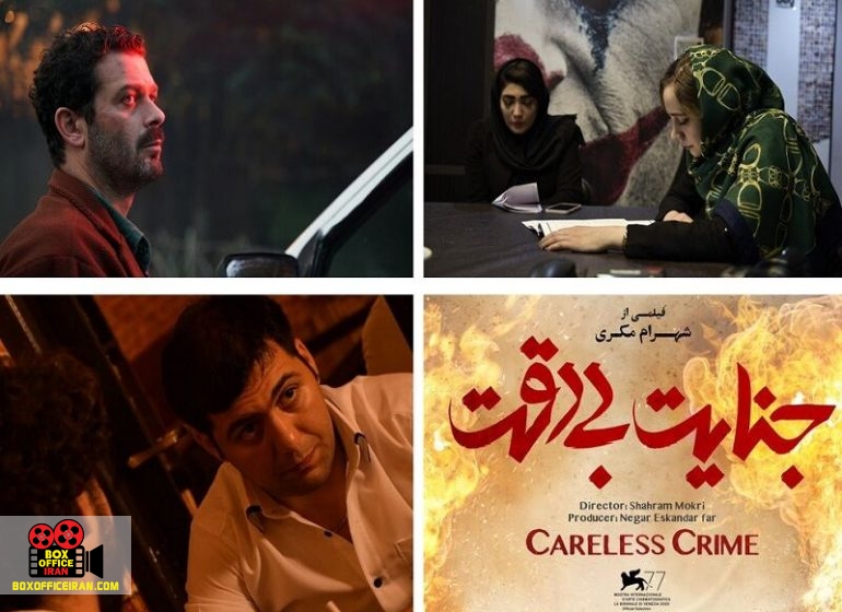 روزی روزگاری بوکسور