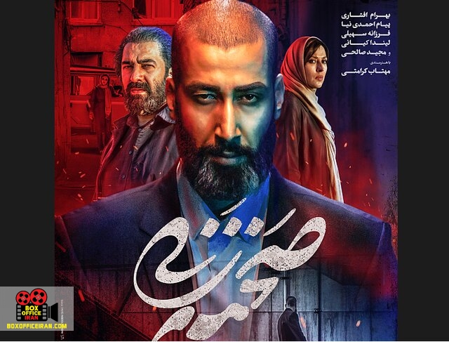 علیرضا صمدی