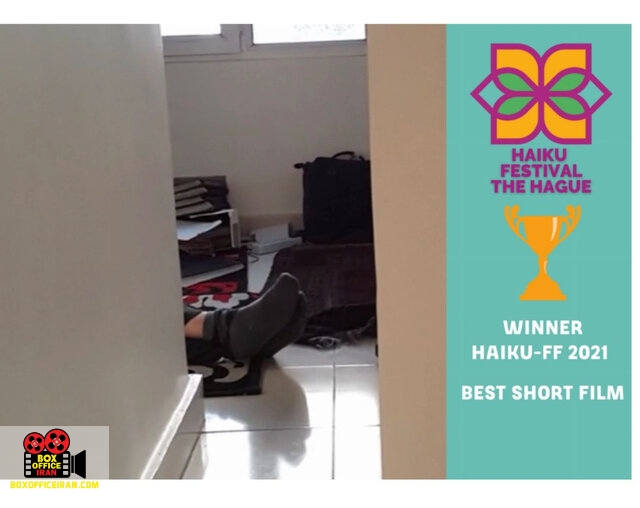 کاوه معینفر