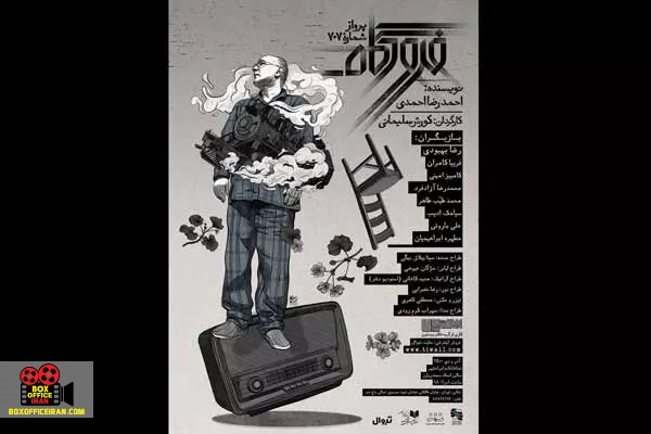 احمدرضا احمدی