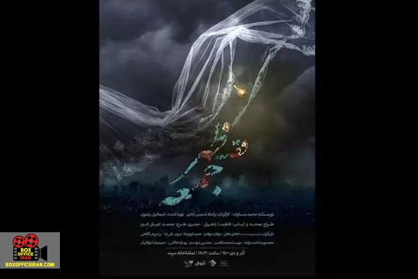 راحله شمسآبادی