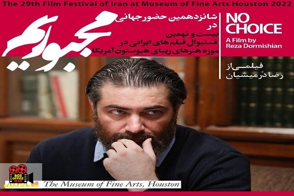 رضا دُرمیشیان